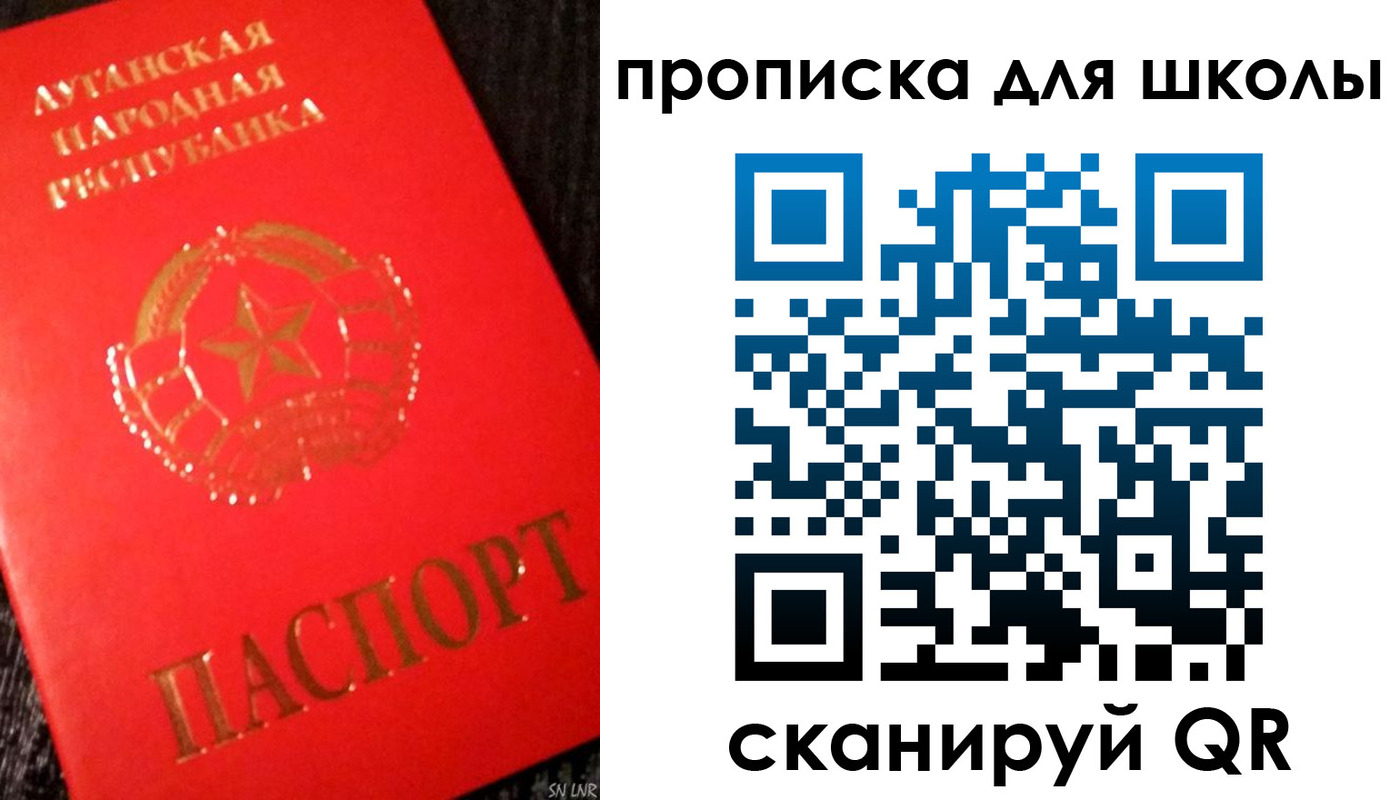временная регистрация надежно в Владимирской области