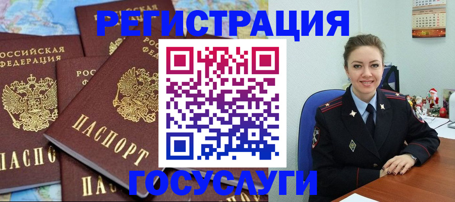 прописка поиск в Владимирской области