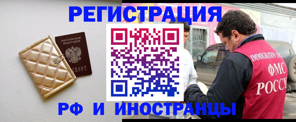 временная регистрация госуслуги в Владимирской области