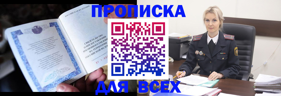 регистрация для дет. сада в Владимирской области